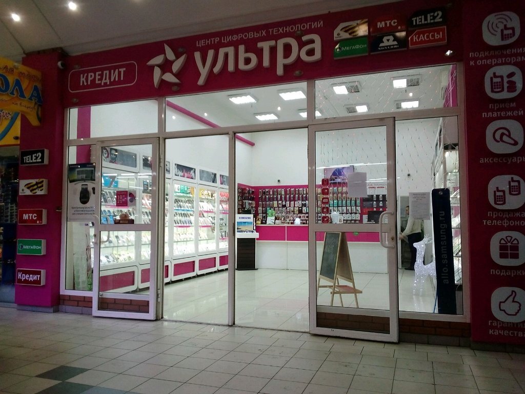 Вот так выглядели салоны сотовой связи Ультра