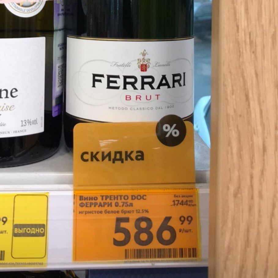 Мамма мия, дайте ящик! И это при средней цене в районе 3500!
