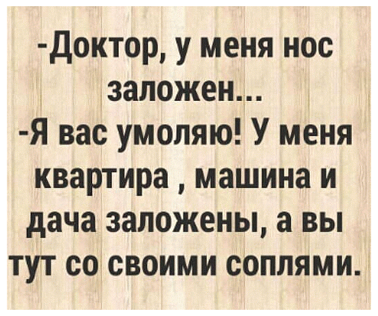 -9