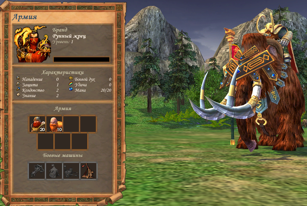 Стартовые навыки: Абсолютное знание рун (Завершенная руна)