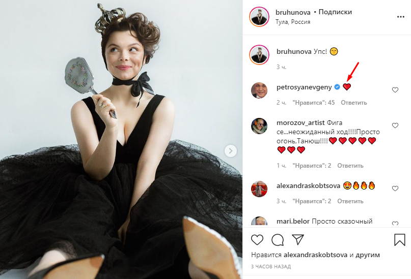 Петросян заценил новый образ Татьяны