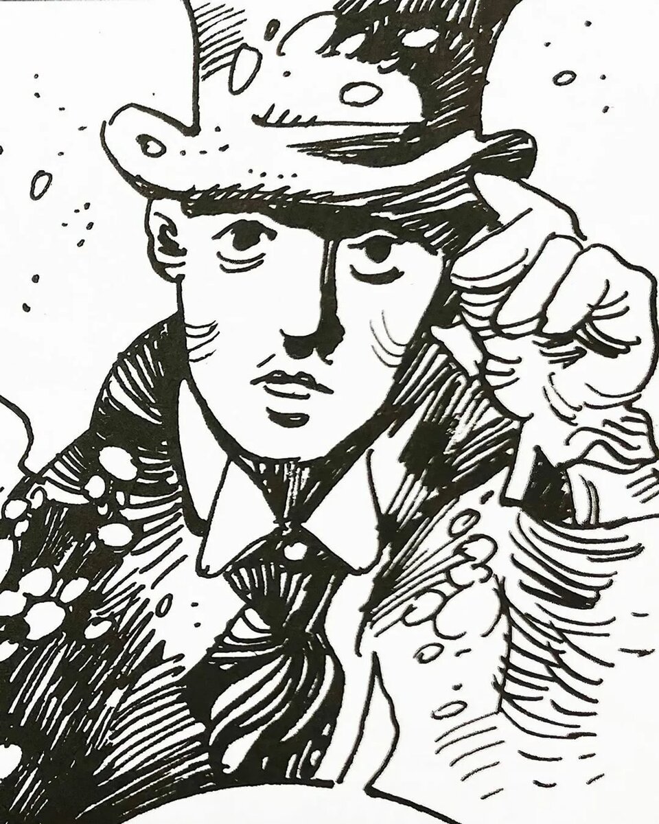 "Меня зовут Гуми-лев"...