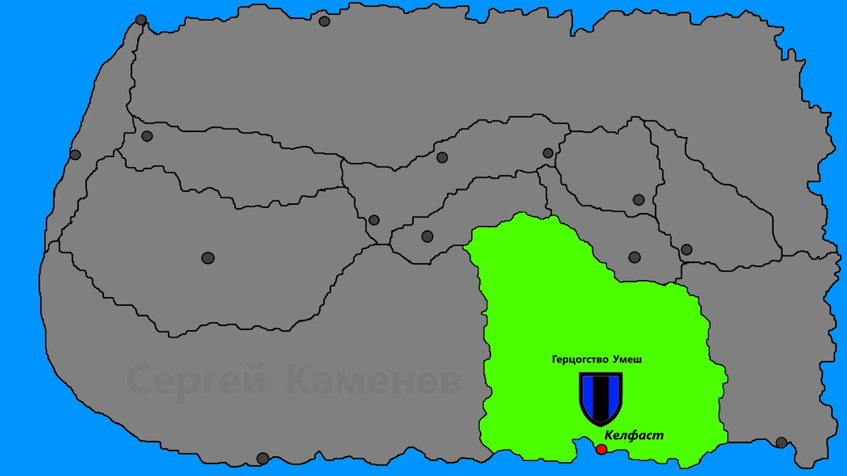 Герцогство Умеш в составе земель Фриасции.