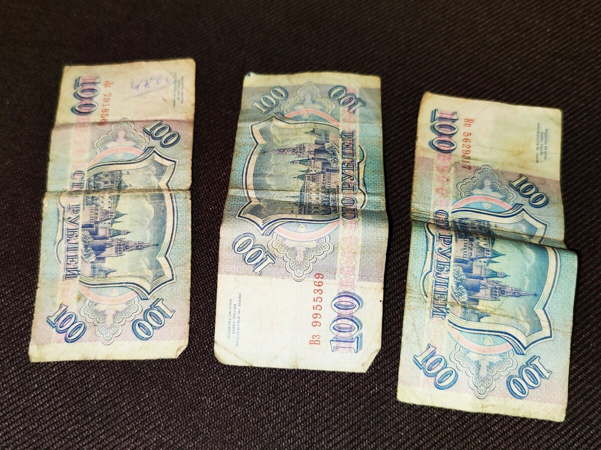 100 рублей 1993 года