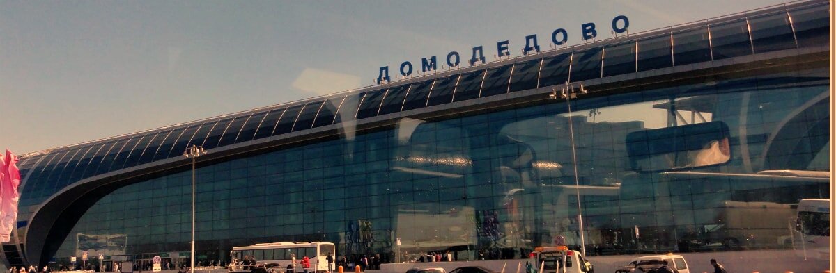 Заказать микроавтобус в Домодедово