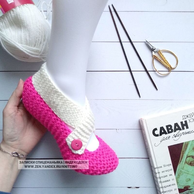 Следки "Петля" 2 спицами. Листайте дальше!