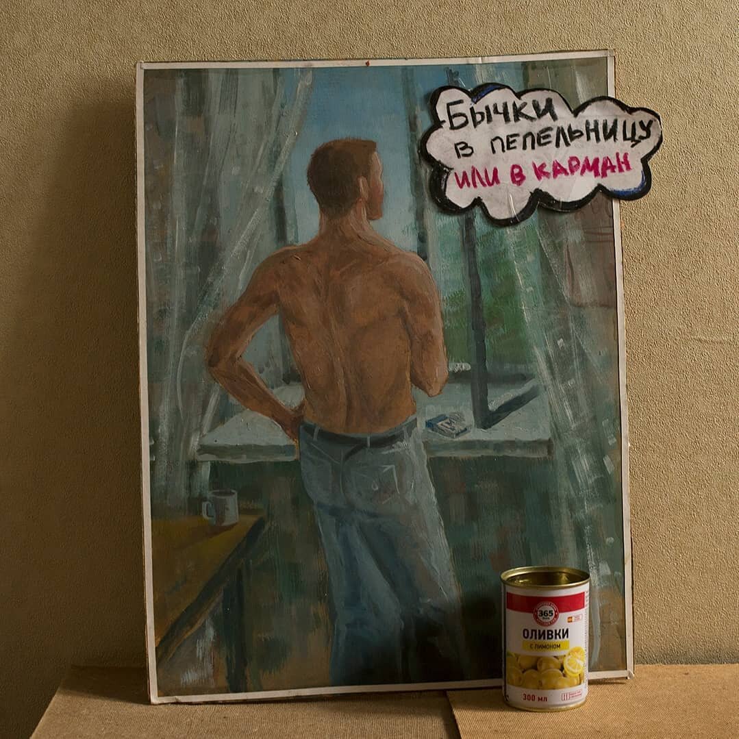 Фото: Катя Дериглазова