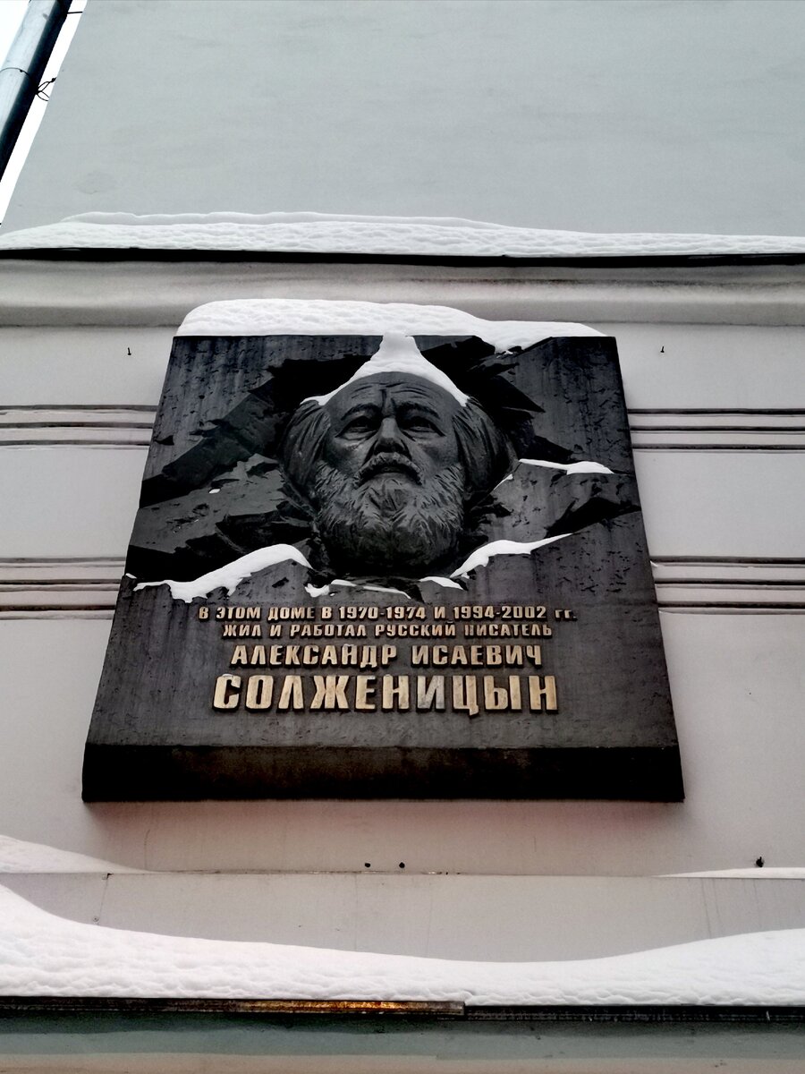 Как выглядит московская квартира Солженицына, где выполнялась самая сложная  часть его работы? | Пешком по Москве | Дзен