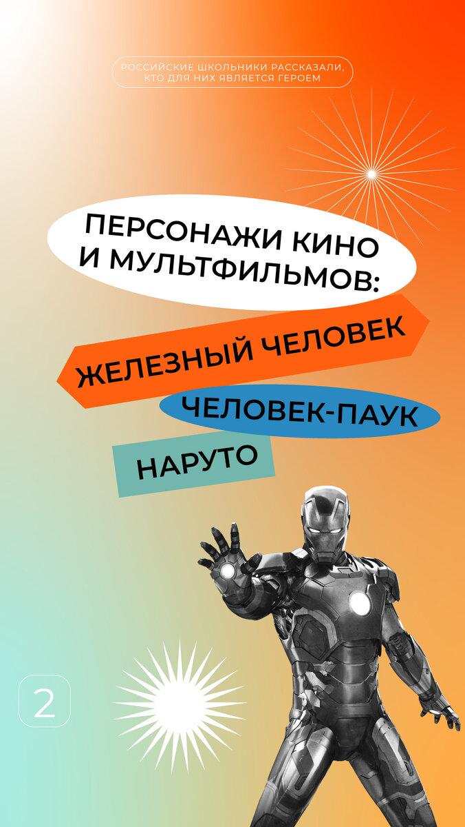 -1-2