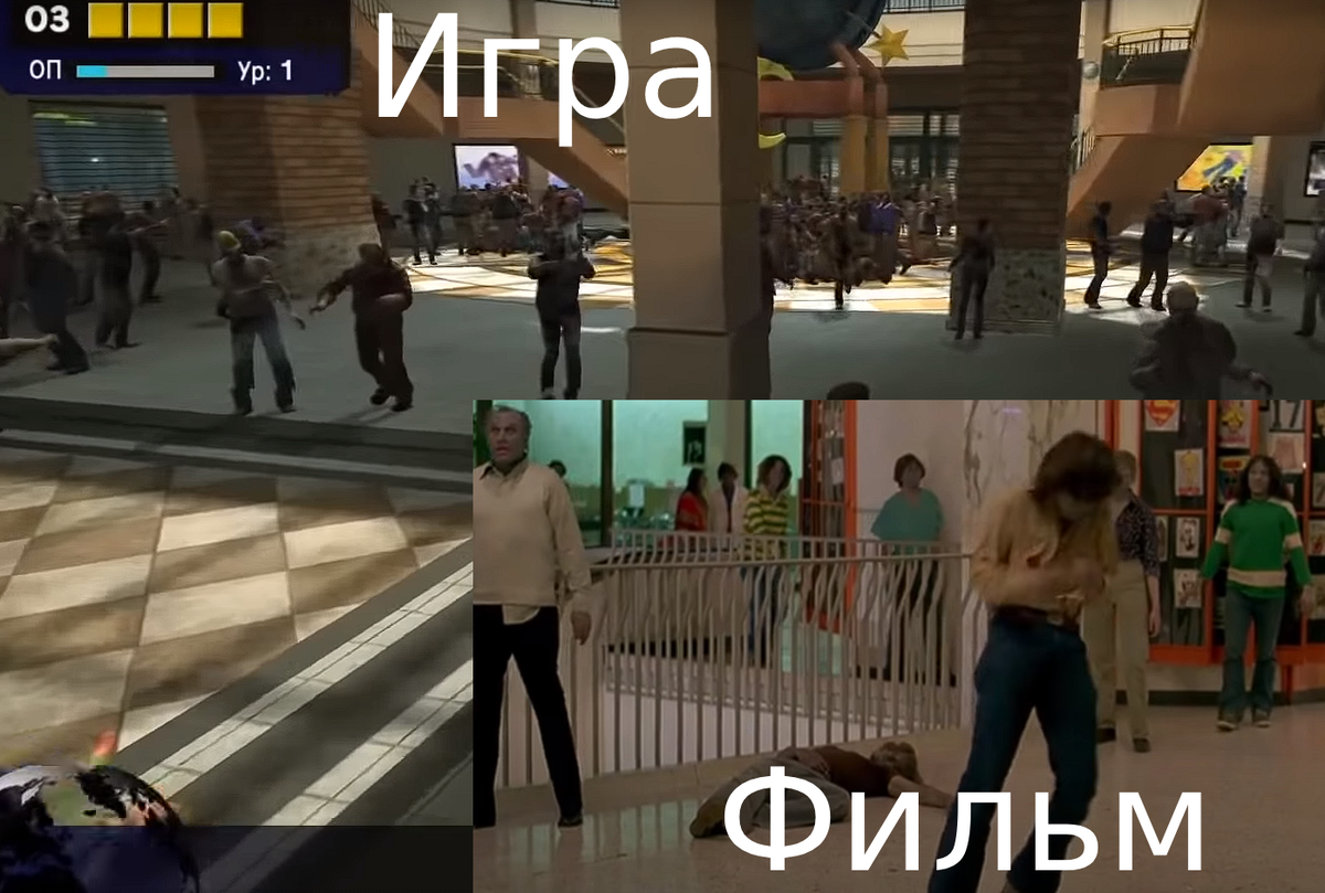 Наполненный зомби ТЦ (Dead Rising)
