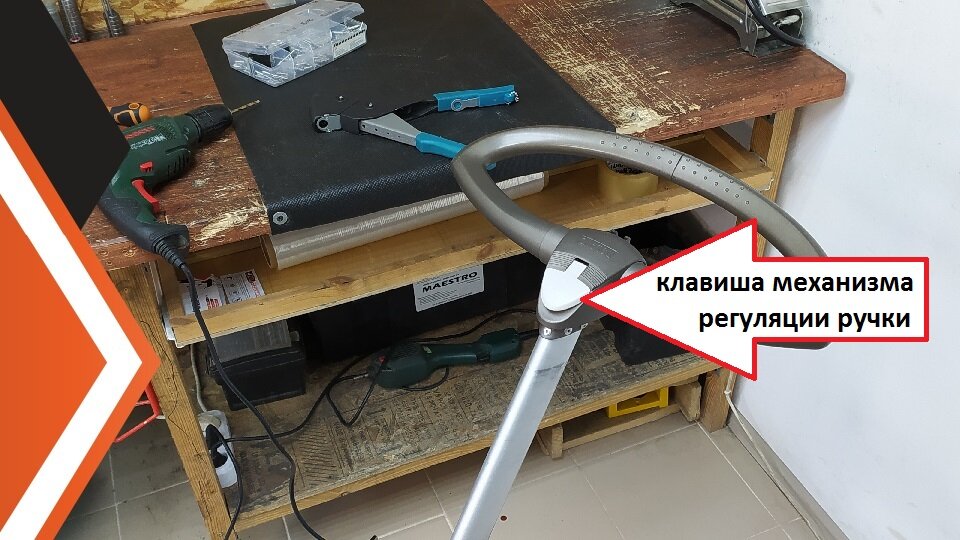 Осторожней с клавишей