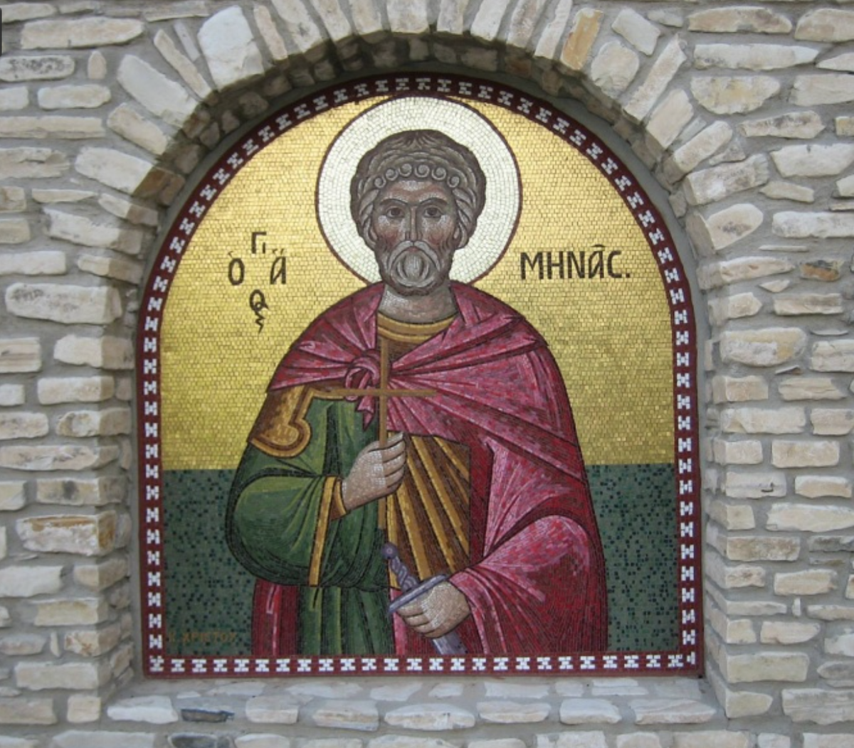 Св мина. Монастырь Святого Минаса Кипр. Св Минас икона. Св мина икона. Агиос на иконе.