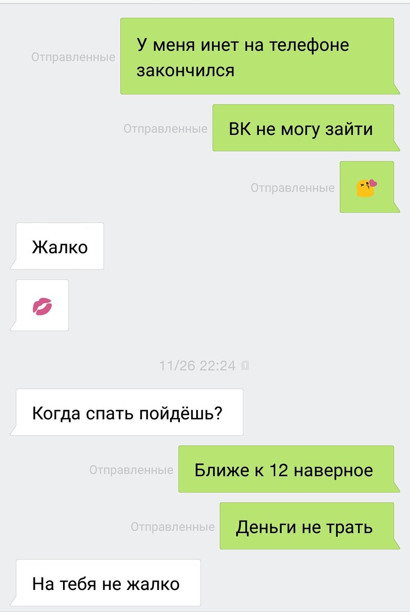 Мой личный мини пример из личного общения, я относился к человеку с любовью, как результат - получил взаимно.