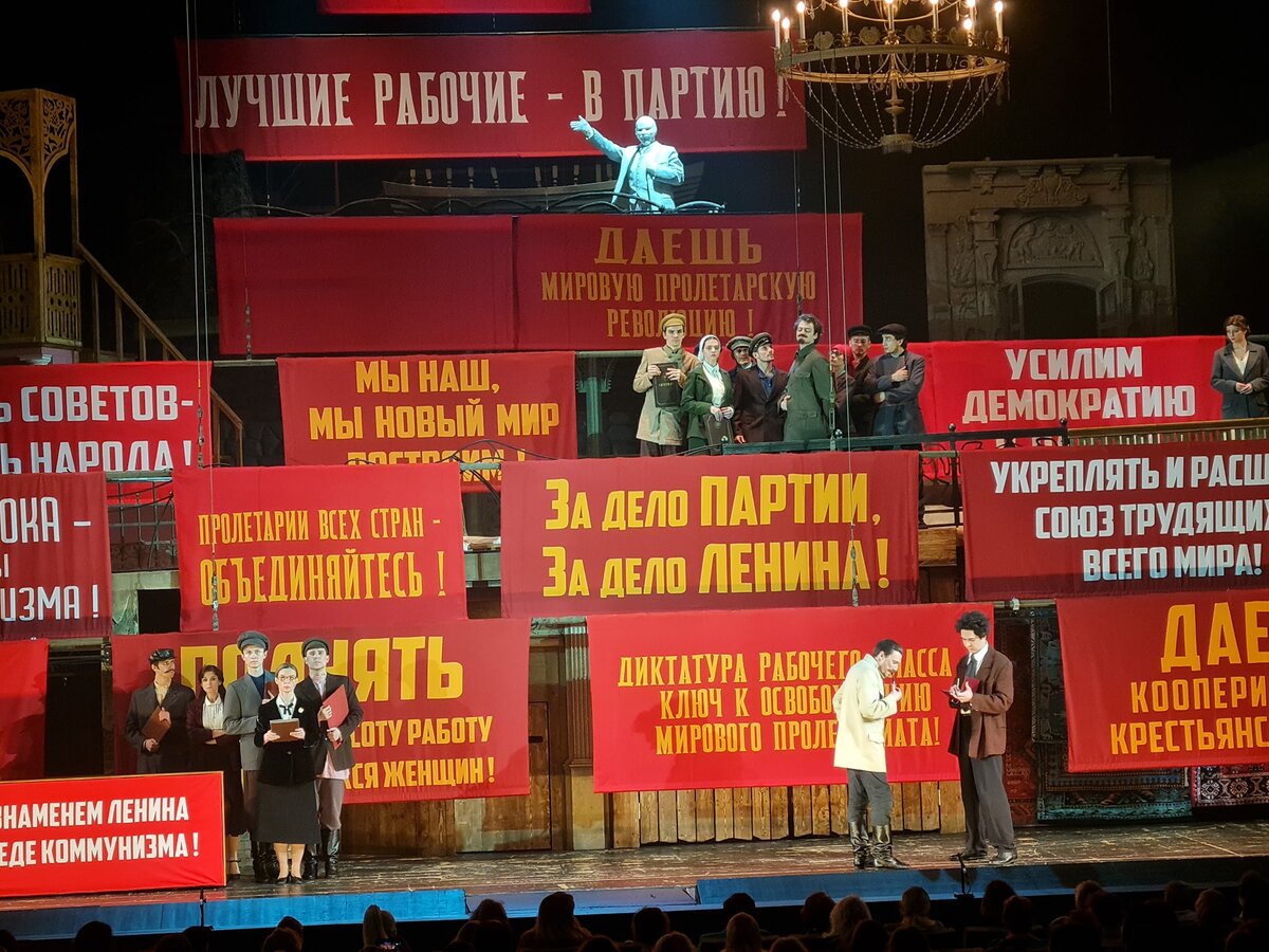 Спектакль "Чудесный грузин".