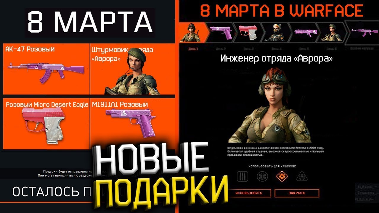 Warface :: Игры :: варфейс :: аврора :: снайпер :: сиськи :: Игровая эротика - JoyReactor