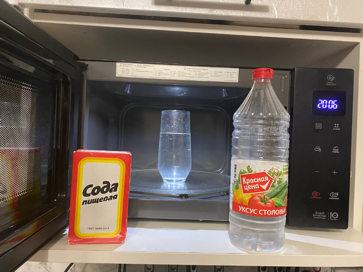 Сода и уксус