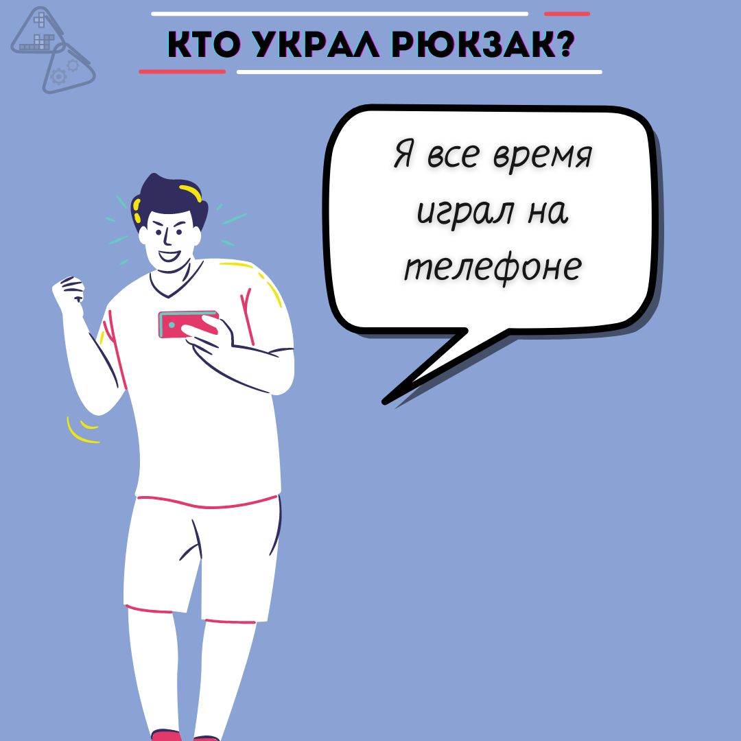 Листайте галерею вправо, чтобы увидеть всех подозреваемых! -----> 