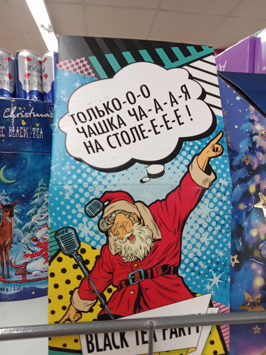 Фото автора. Ужас!