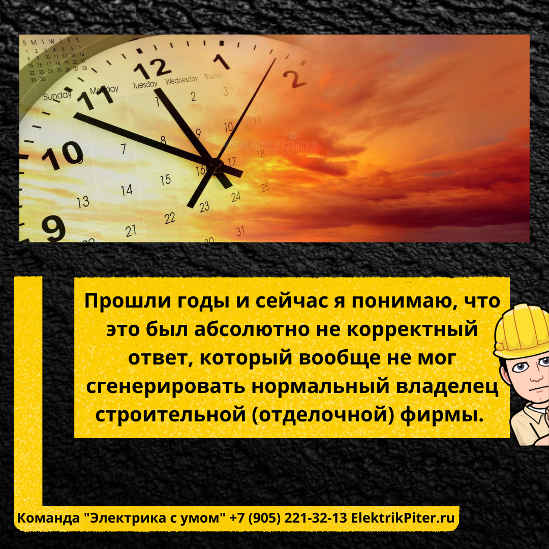 У любой фирмы ОБЯЗАН быть свой типовой договор! 