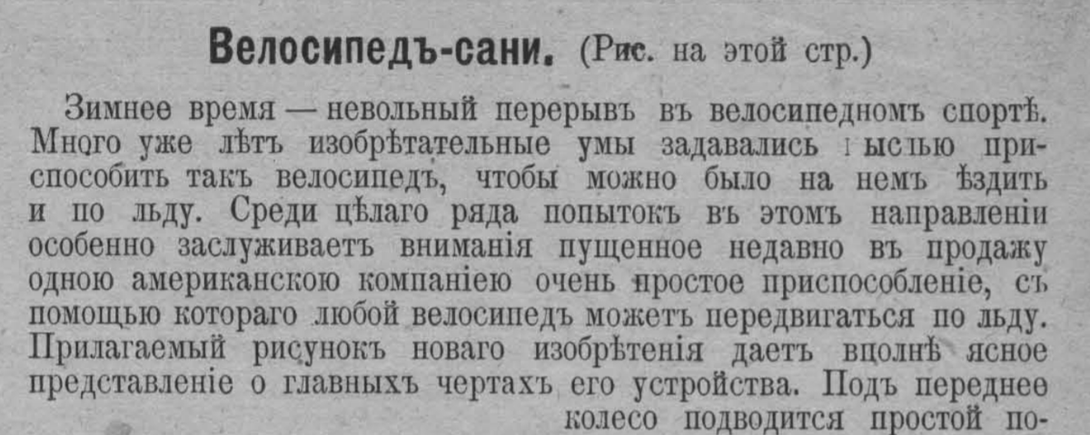 из архивов автора статьи