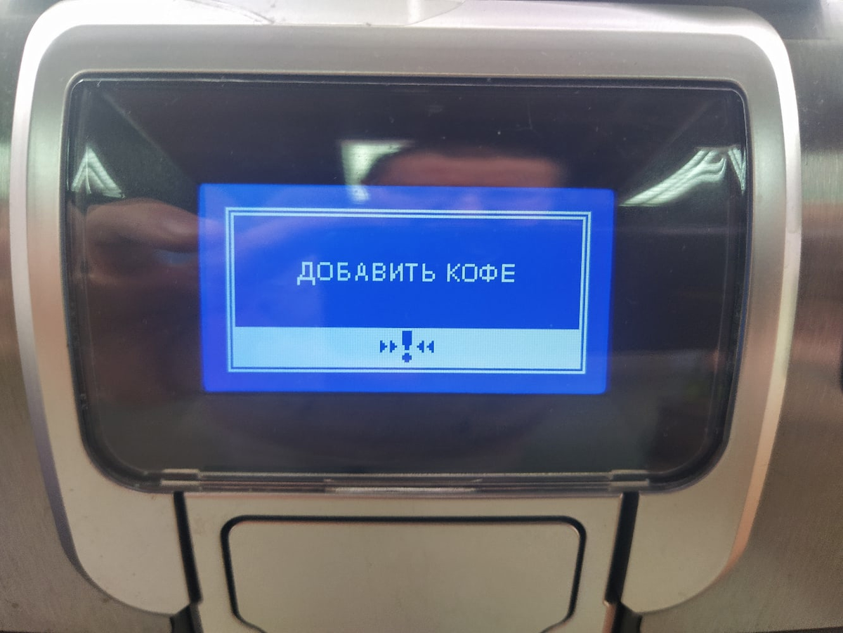 Офисное утро одной строкой. Автору надо срочно добавить себе чашечку эспрессо. А лучше три.