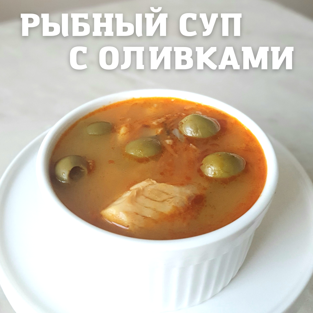 Суп солянка классическая