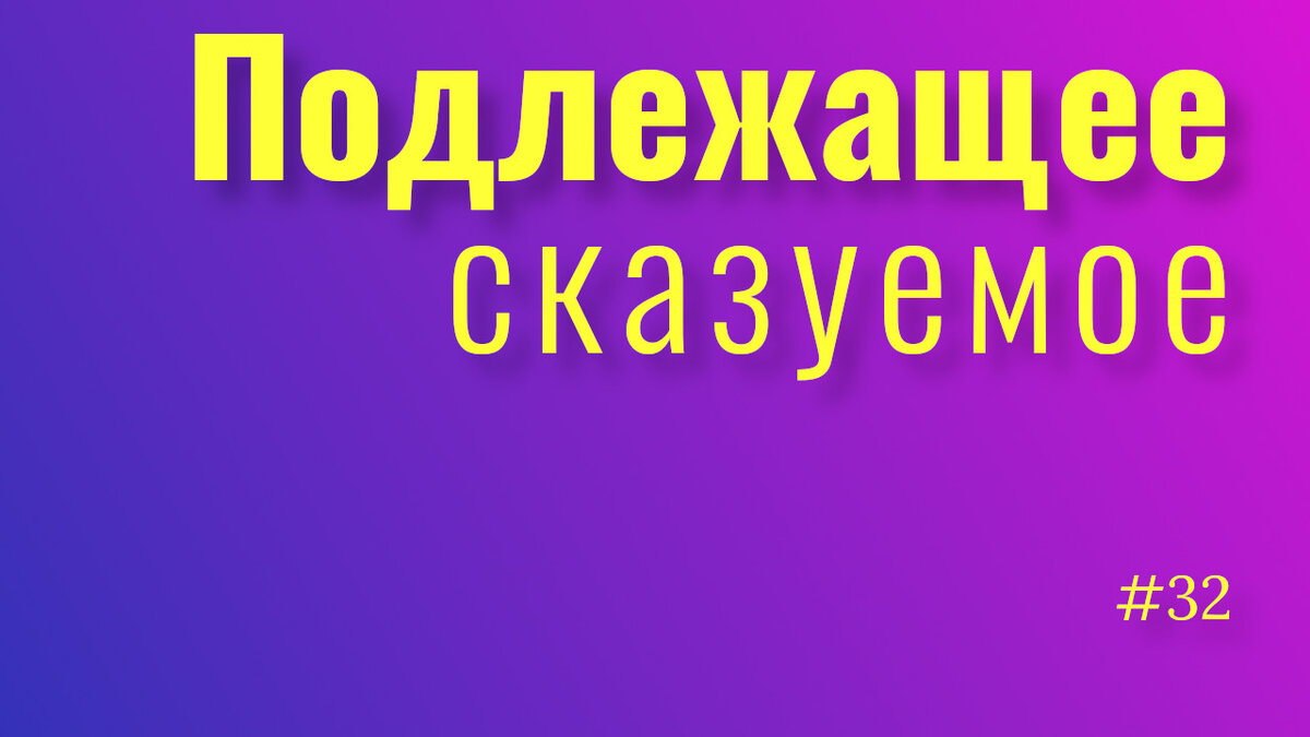 8 видов членов, от которых девушки не в восторге | 930-70-111-80.ru