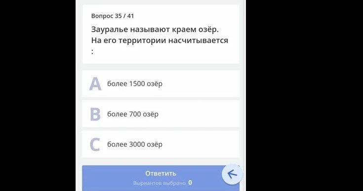 по факту, здесь в любом случае правильный ответ с меньшим числом. 