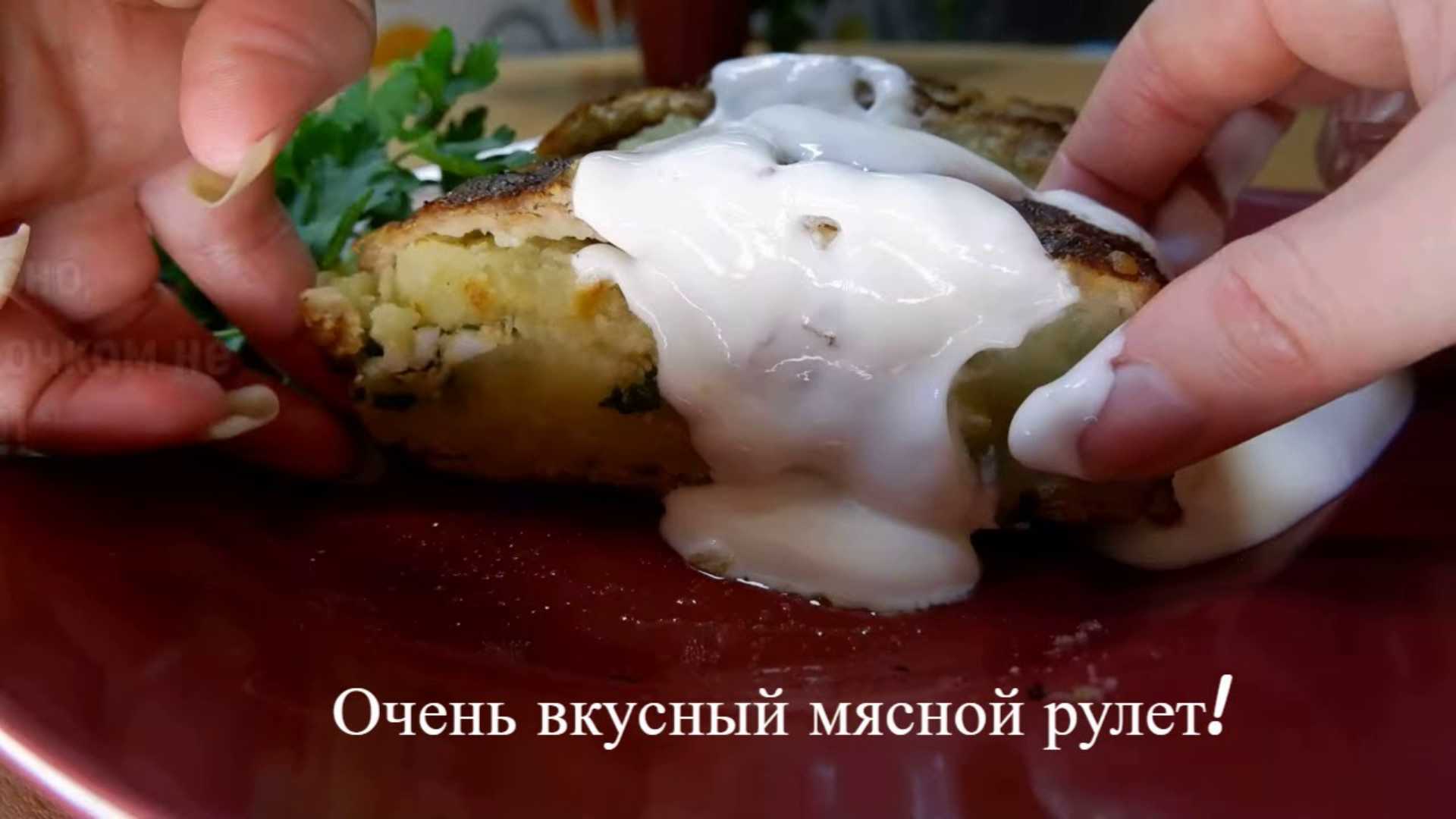 Голландский мясной рулет: отменное блюдо для праздничного стола