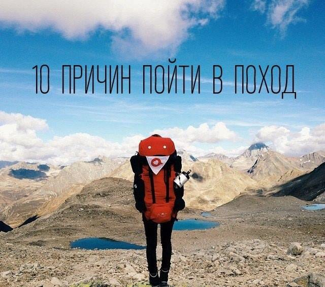 Горный туризм прикол