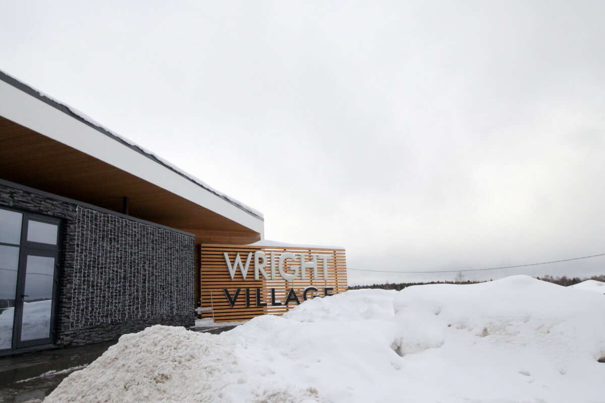 Фото архитектора Бориса Зайцева в поселке Райт Вилладж