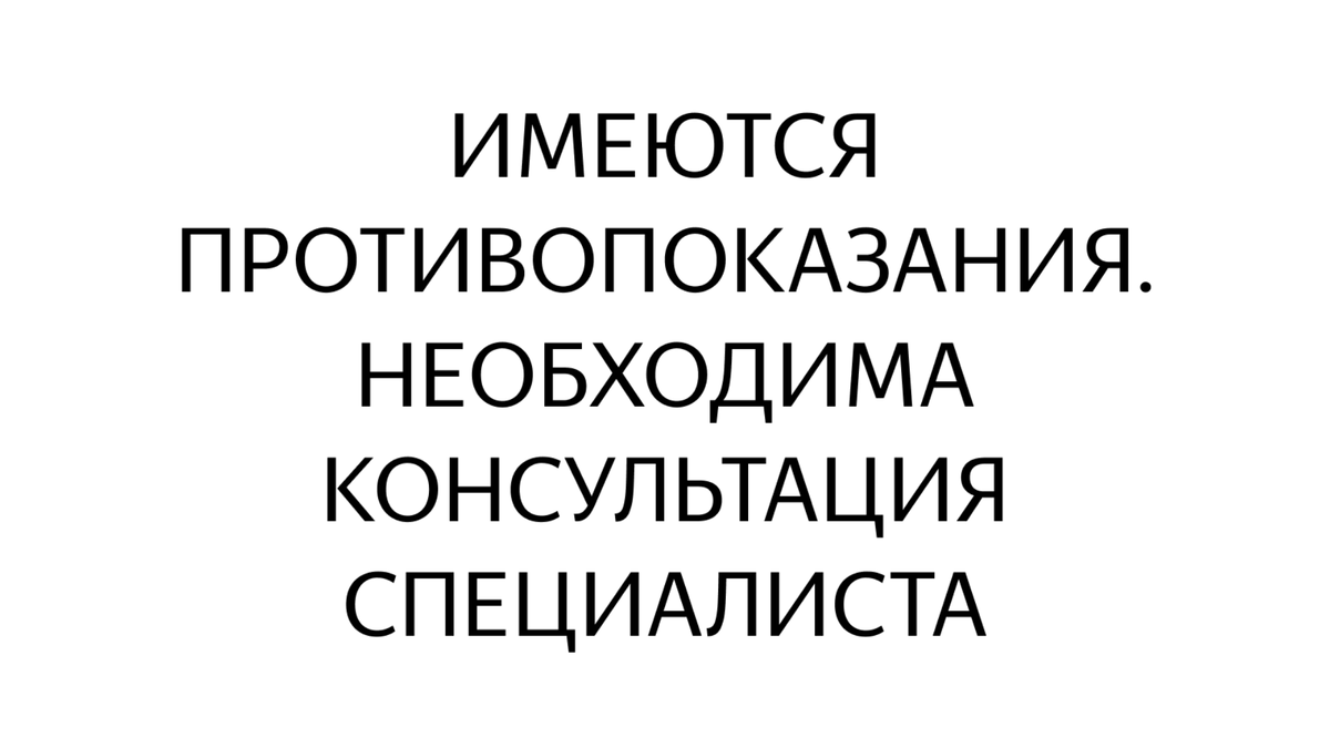 ТОП-5 ошибок при полоскании горла | Аптеки Вита | Дзен