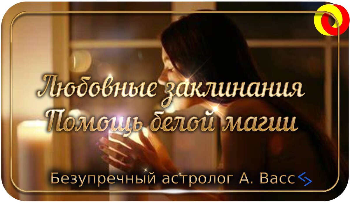 мы говорим о любви мужчины