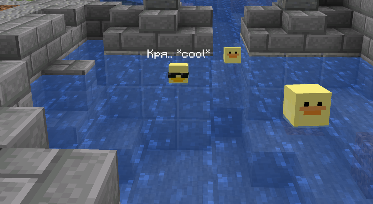 держите крутую утку тогда