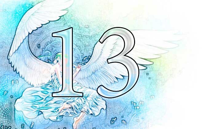 Число 13 — напоминание об освобождении человека от смерти!
