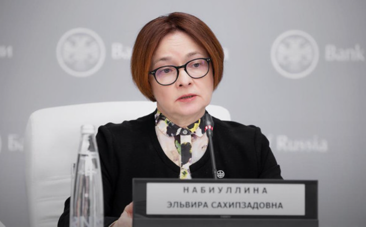 Глава Центробанка Эльвира Набиуллина Источник фото:https://www.rbc.ru