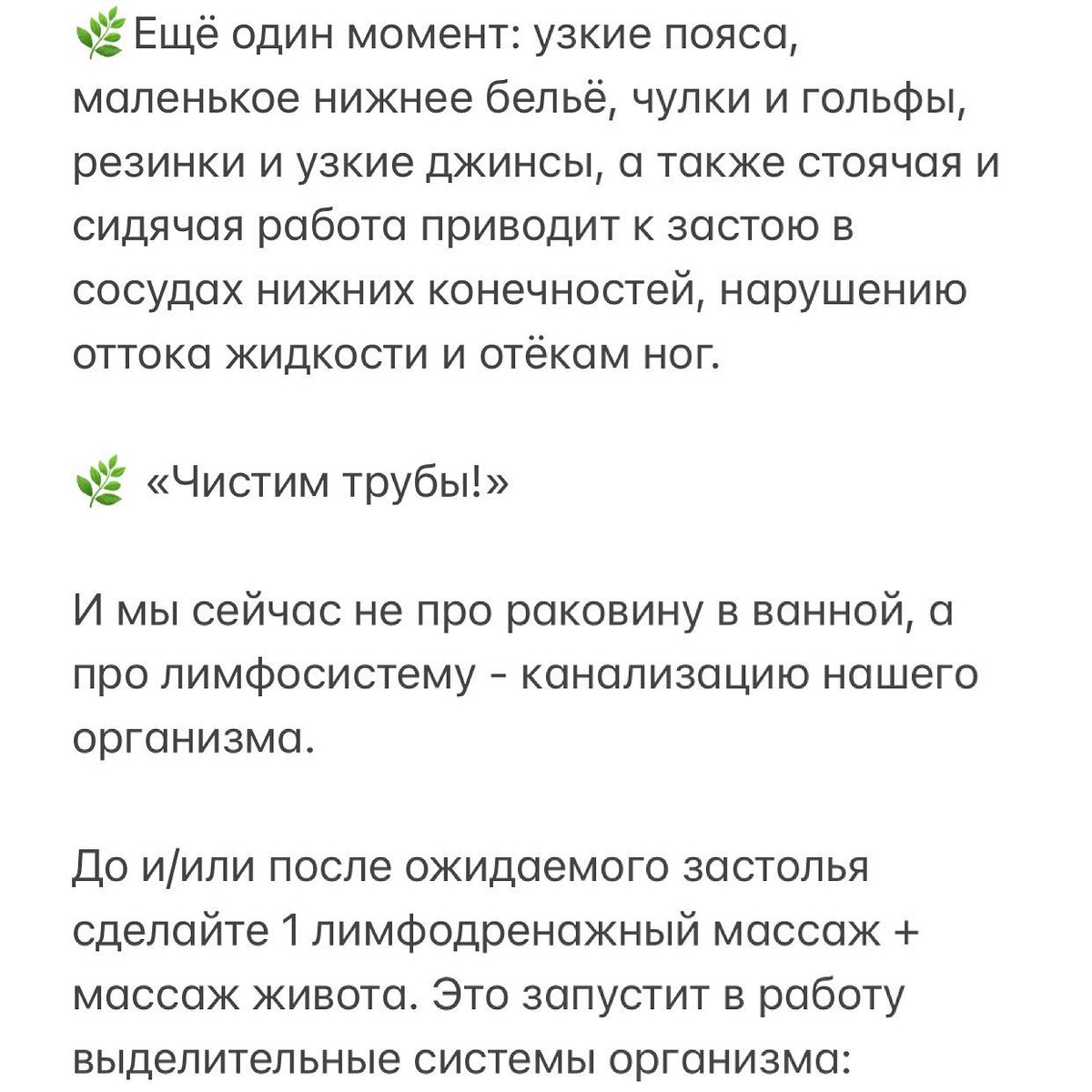 Прибавка в весе после застолья. Это не жир! | Сеть студий 