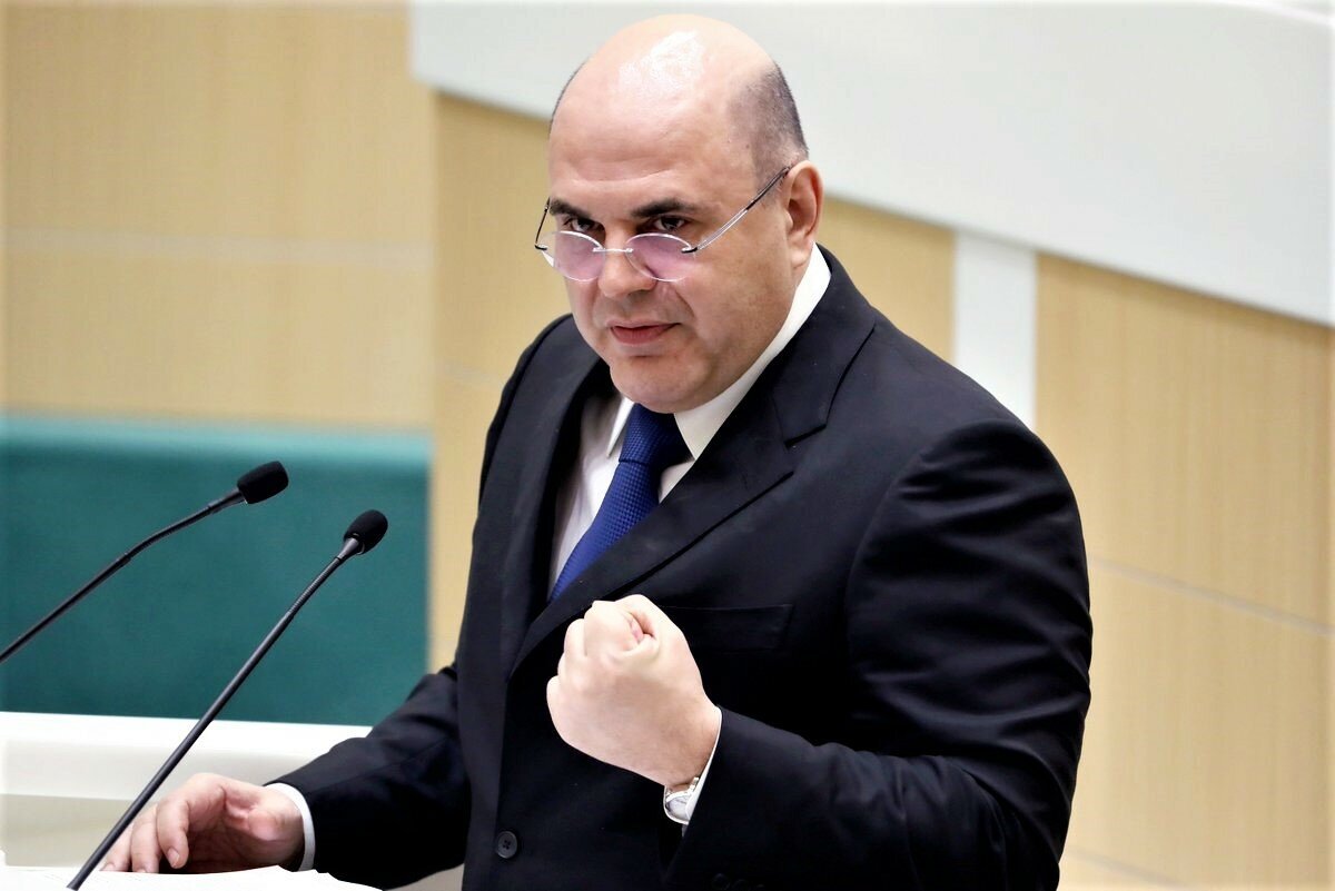 М.Мишустин