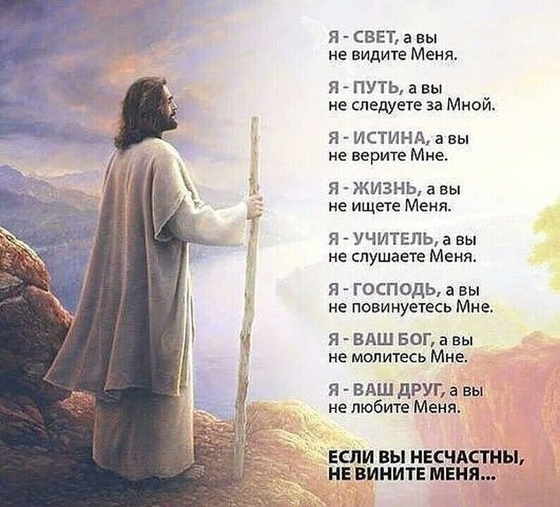 Бог смеется над нашими планами