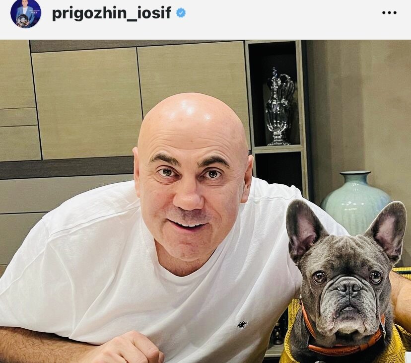 Скрин автора из открытого источника Инстаграм