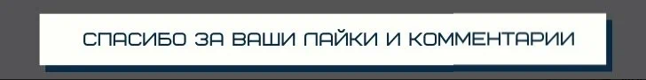 Про этическую сторону вопроса я говорить не буду, но в этой статье расскажу о способе, благодаря которому, можно максимально уменьшить размер алиментов, и о том, как защитить свои права, если алименты-2