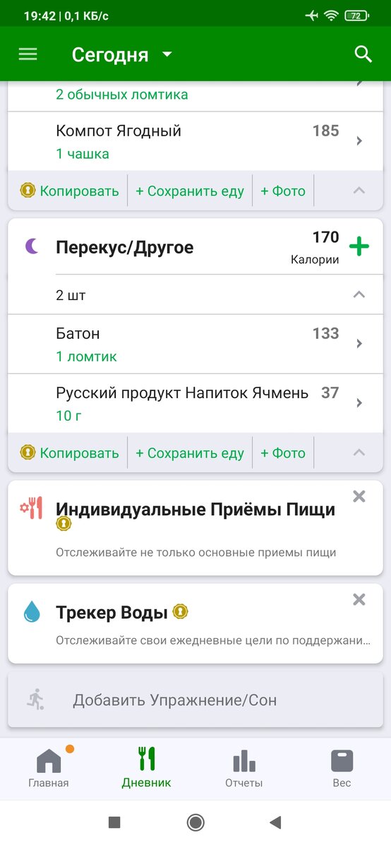 -2