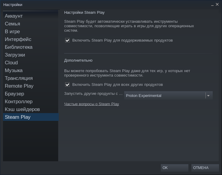 Лучшие консольные игры linux. Приложения ms-dos. Запуск ms dos. Линукс поддерживает игры. 10.