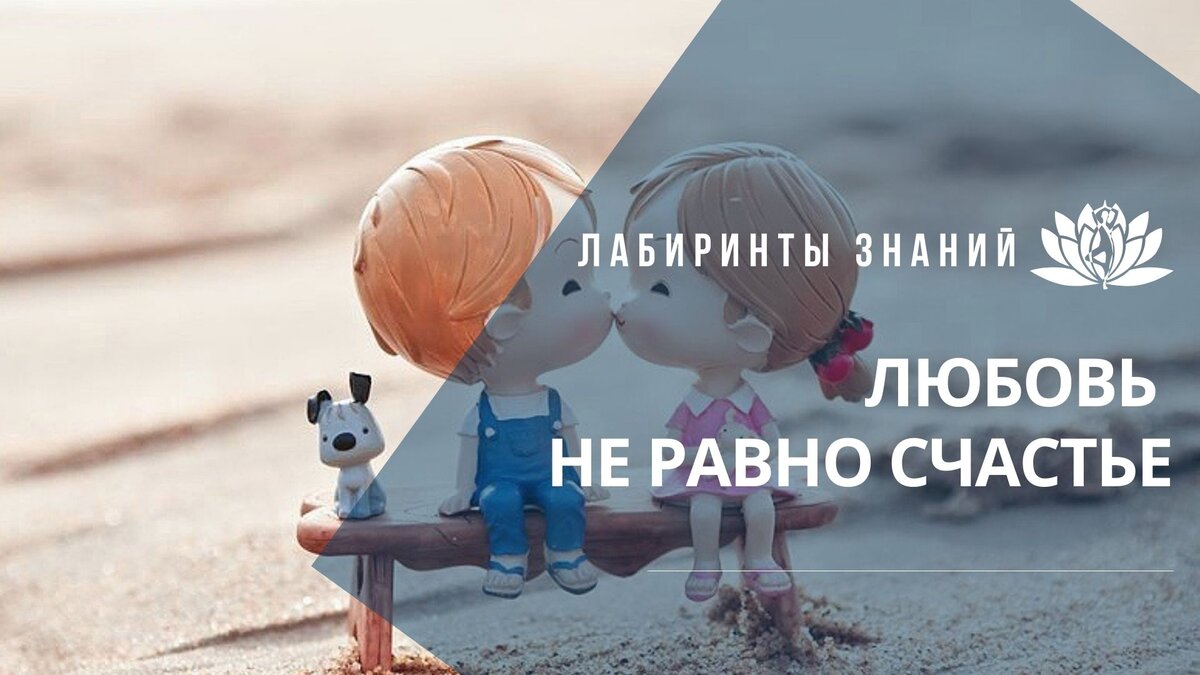 фанфик вероятность счастья равна минус одному фото 77