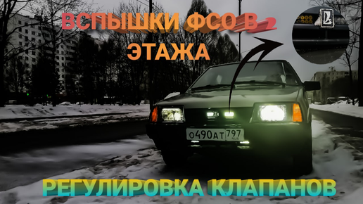 Пленка для бронирования фар автомобиля и ее самостоятельная установка | kormstroytorg.ru