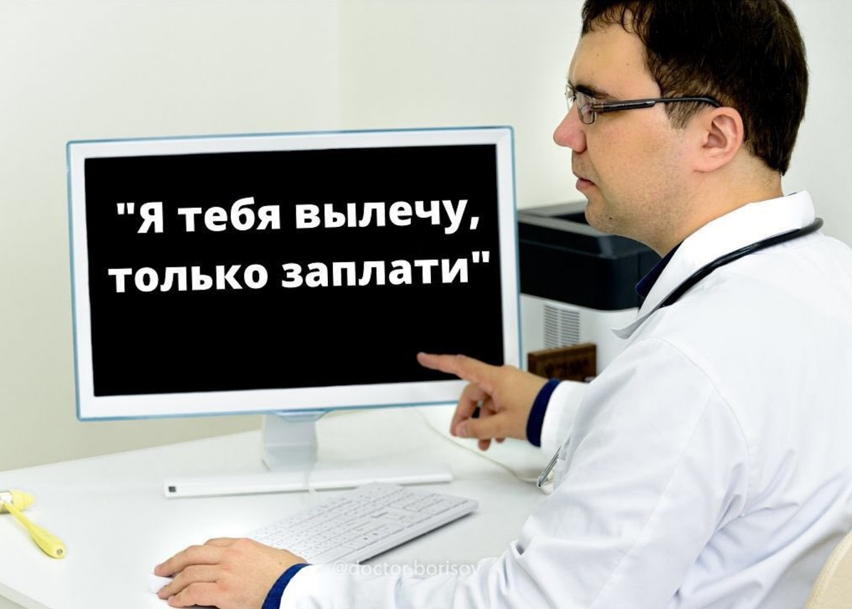 Диагностика головокружения онлайн | Доктор Борисов | Дзен