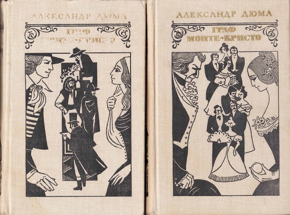 Граф Монте-Кристо: что он делал из благодарности и добрых чувств | между  прошлым и будущим | Дзен