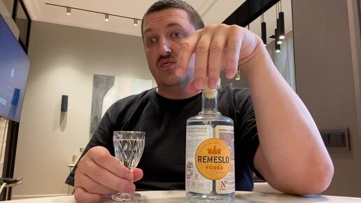 настойка ремесло отзывы. 5. водка remeslo 0. настойка ремесло отзывы. настойка ремесло отзывы.