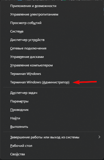 Скриншот автора