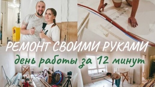 Ремонт кухни своими руками видео